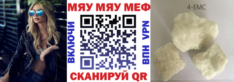Где купить наркотики Кимовск Бутират A-PVP Мефедрон ГАШИШ