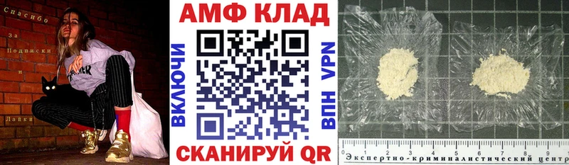 АМФЕТАМИН Premium Кимовск