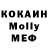 Кодеиновый сироп Lean Purple Drank FE_IK