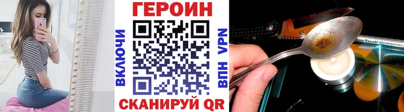 hydra ссылка  Кимовск  ГЕРОИН афганец 