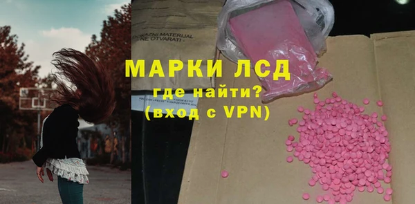 бутик Киреевск