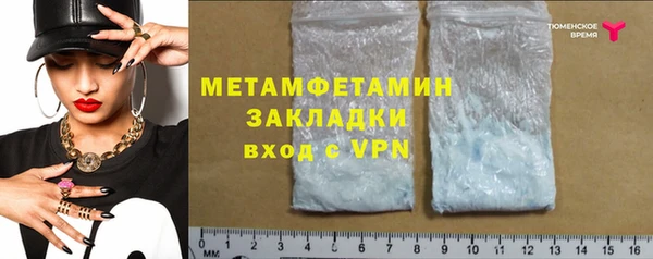 мдма Кинешма