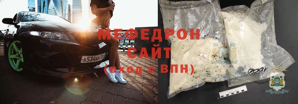 мдма Кинешма