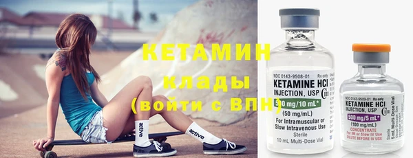 бутират Кодинск