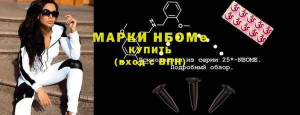 мдма Кинешма
