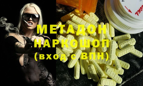эйфоретик Киренск