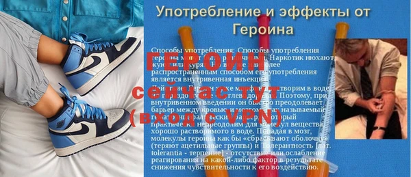 мдма Кинешма