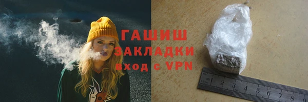 бутик Киреевск