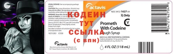 эйфоретик Киренск