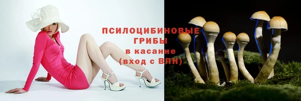 бутик Киреевск