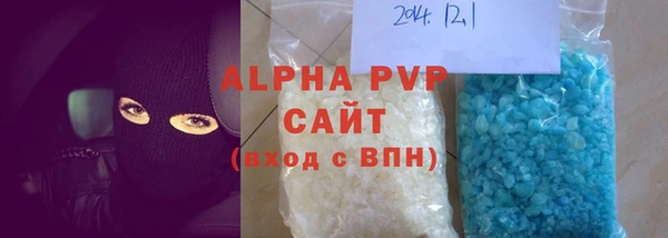 эйфоретик Киренск