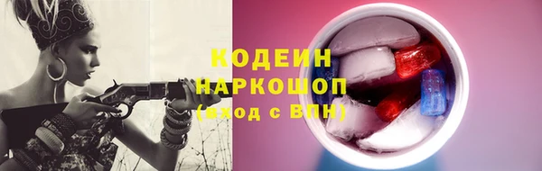 синтетический гашиш Карпинск
