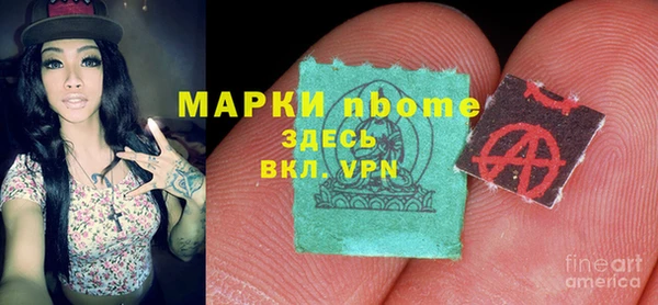 мдма Кинешма