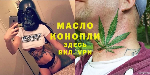 бутик Киреевск