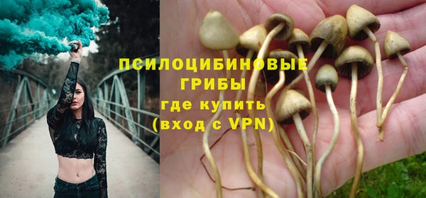 бутик Киреевск