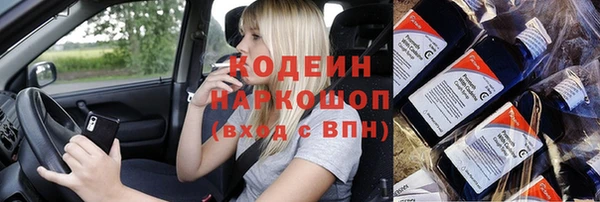 бутик Киреевск