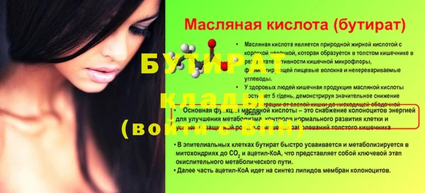 мдма Кинешма