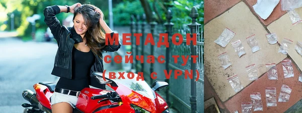 мдма Кинешма