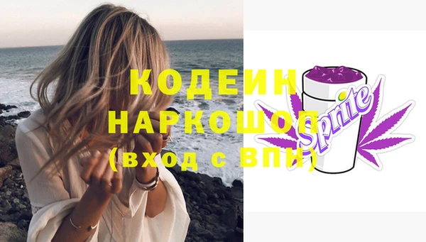 бутик Киреевск