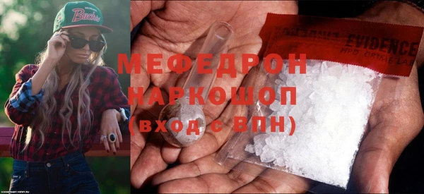 мдма Кинешма