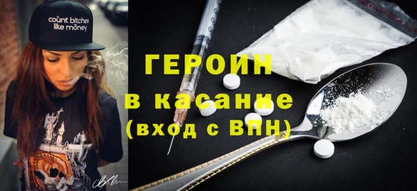 бутират Касимов