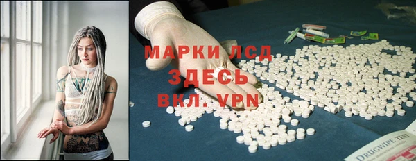 мдма Кинешма