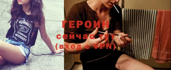 бутик Киреевск