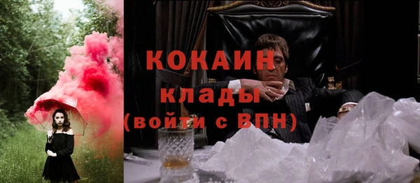 бутират Касимов
