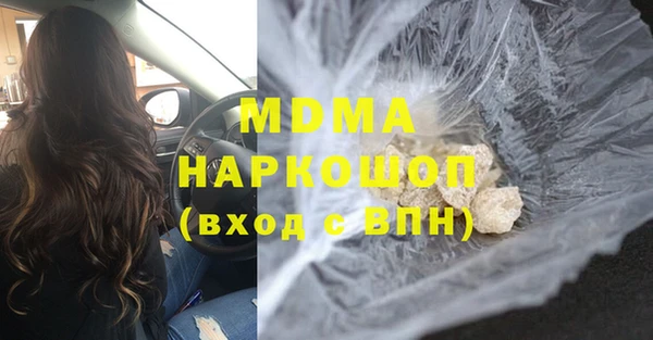 мдма Кинешма