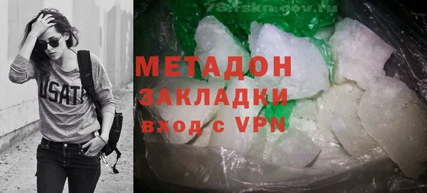 эйфоретик Киренск