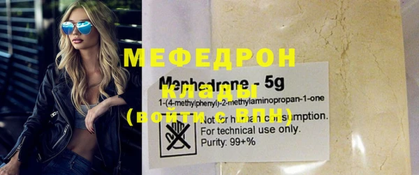 МДПВ Карталы
