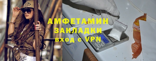 бутик Киреевск