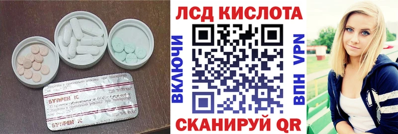 дарнет шоп  shop клад  Лсд 25 экстази ecstasy  Кимовск 