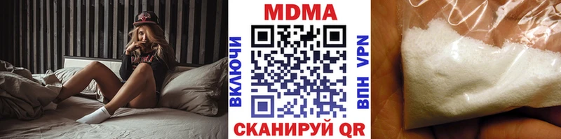 мега зеркало  где купить   Кимовск  МДМА Molly 