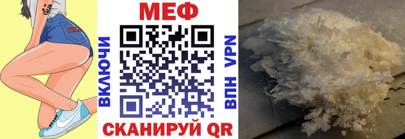 omg ссылки  Кимовск  Мефедрон VHQ  где можно купить  