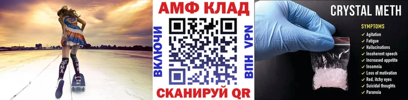 МЕТАМФЕТАМИН кристалл  кракен вход  Кимовск  цена наркотик 